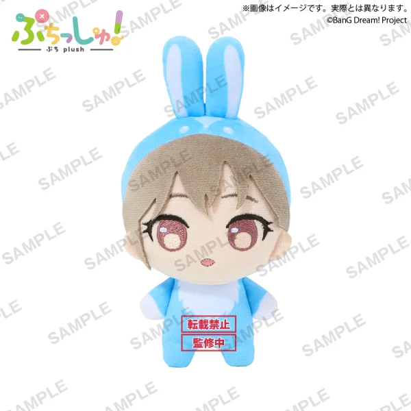 BUSHIROAD CREATIVE Puchish! MyGO!!!!!　Rabbitver Tomori Takamatsu - Puchish! MyGO!!!!!