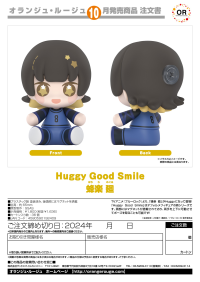 Huggy Good Smile Bachira Meguru 5