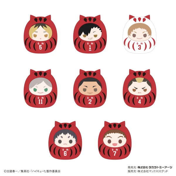 HAIKYU!! TENORINZU COLLECTION 3
