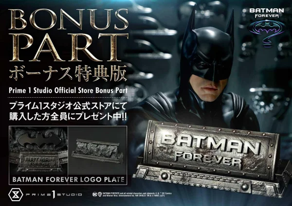 Prime 1 Studio Museum Masterline Batman Forever (Film) Batman Ultimate Bonus Version - DC Comics