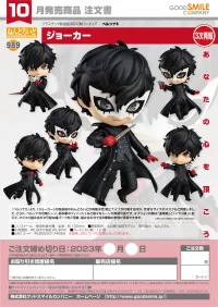 GOOD SMILE COMPANY Nendoroid Joker(4th-run) - Persona 5 - photo 9