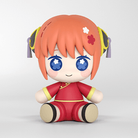 Huggy Good Smile Kagura 1
