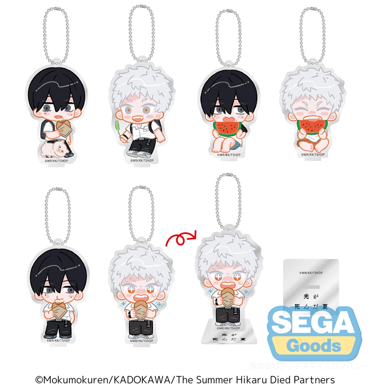 TV Anime The Summer Hikaru Died Acrylic Keychain with Stand (EX)