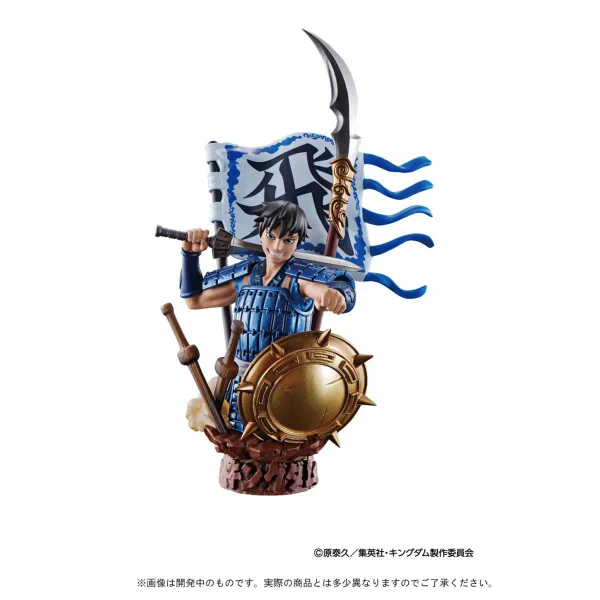 MegaHouse KINGDOM Domination Chapter 1 - KINGDOM