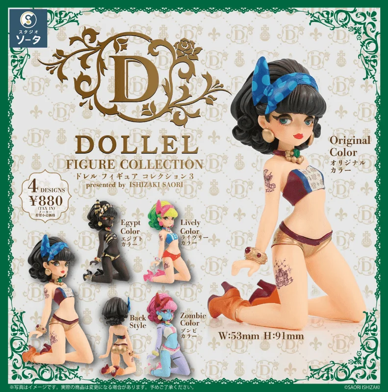 SO-TA DOLLEL FIGURE COLLECTION3 (Box of 4) - Blind Boxes