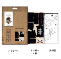 wa-gu-mi ONE PIECE Saber of Xebec 2