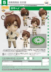 GOOD SMILE COMPANY Nendoroid Romano - Hetalia World★Stars - photo 8