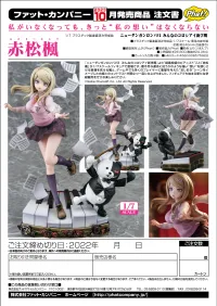 Phat! Company Kaede Akamatsu - Danganronpa - photo 14