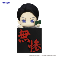 Demon Slayer: Kimetsu no Yaiba Hikkake Figure -Kibutsuji Muzan Boy- 1