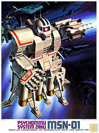BANDAI HOBBY 1/144 Kousokukidou Zaku - Mobile Suit Gundam: OVAs and Side Stories