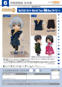Nendoroid Doll Outfit Set: World Tour Korea - Boy (Navy) 2