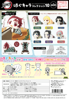 Demon slayer HUG CHARACTER COLLECTION 10 BLIND BOX 7