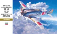 Hasegawa [ST30] 1:32 NAKAJIMA KI44-II HEI SHOKI (TOJO) - Scale Kits - photo 1