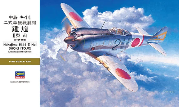 Hasegawa [ST30] 1:32 NAKAJIMA KI44-II HEI SHOKI (TOJO) - Scale Kits