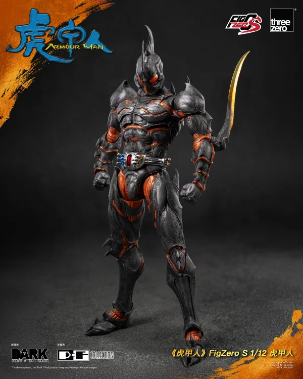 threezero Armour Man FigZero S 1/12 Armour Man - Action Figures