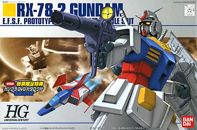 HGUC 1/144 #21 RX-78-2 Gundam (DVD)