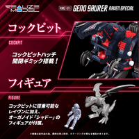 RMZ-011 Geno Saurer Raven Special 2