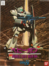 1/100 RGM-109 Heavy Gun 1