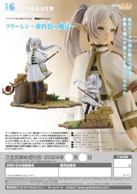 GOOD SMILE COMPANY Frieren: Magic of the Eventide Glow - Frieren: Beyond Journey's End - photo 10