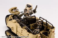 GIGANTIC ARMS WILD CRAWLER 11