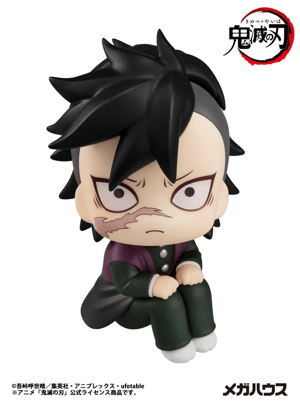 MegaHouse Lookup Demon Slayer：Kimetsu no Yaiba Genya（Repeat） - Demon Slayer: Kimetsu no Yaiba