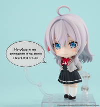 Nendoroid Alisa Mikhailovna Kujo 6