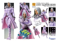 Medicos Entertainment Chozokado Funny Valentine Second - JoJo's Bizarre Adventure - photo 4