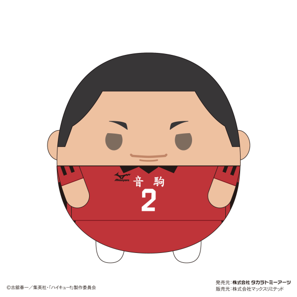 FUWA KORORIN BIG (E)
