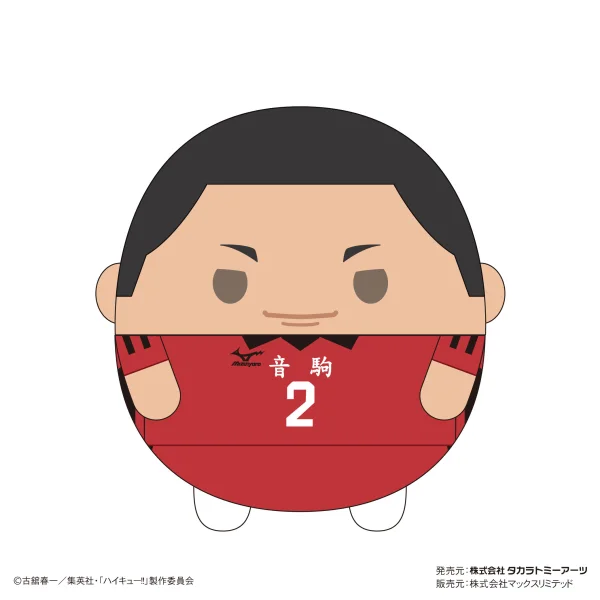MAX LIMITED FUWA KORORIN BIG (E) - Haikyu!!