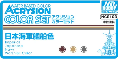 GSI Creos Acrysion Color Set - IJN War Ship - Paints