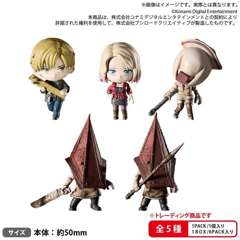 BUSHIROAD CREATIVE BUSHIROAD THE BOX SILENT HILL 2 Collection Figure RICH - Silent Hill