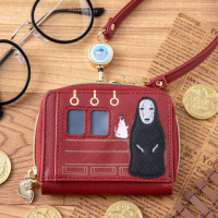 Unabara Train - card & coin purse with reel 1