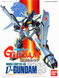 1/144 Scale Nu-Gundam 1