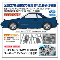 Hasegawa 1/24  TOYOTA MR2 (AW11) LATE VERSION SUPER EDITION (1989) - Scale Kits - photo 2