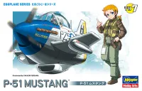 Hasegawa [TH7] EGG PLANE P-51 MUSTANG - EGGPLANE SERIES - photo 1