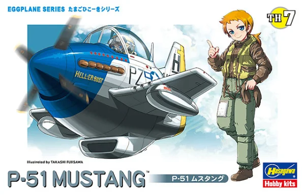 Hasegawa [TH7] EGG PLANE P-51 MUSTANG - EGGPLANE SERIES