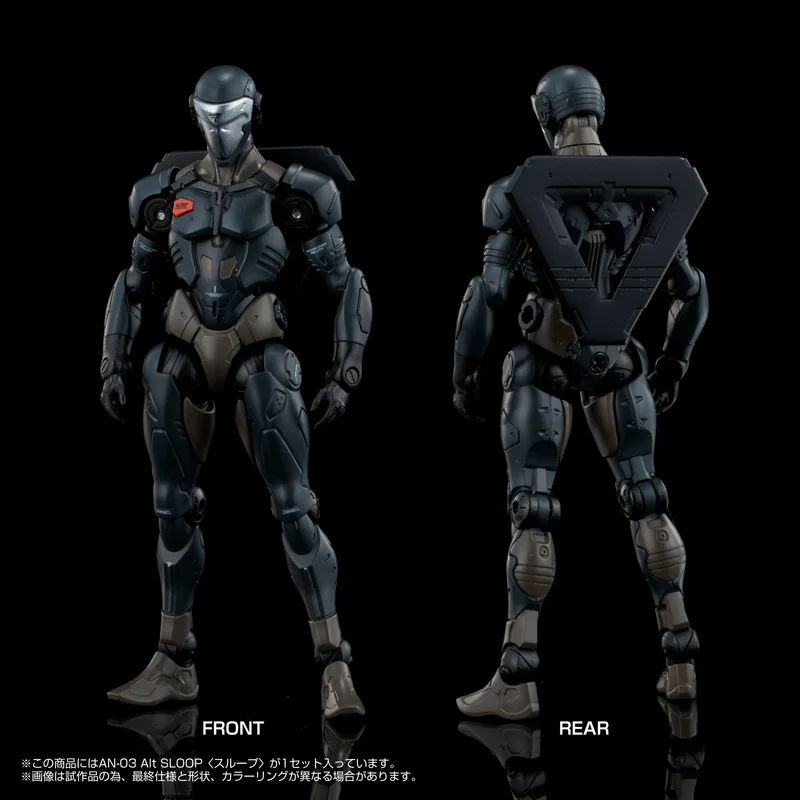 TAKARA TOMY AN-03 Alt SLOOP<Sloop> - Action Figures