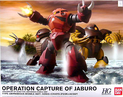 HGUC Amphibia Set