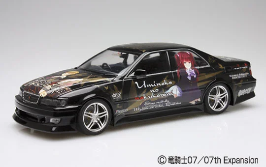 Aoshima 1/24 When They Cry 3 VERTEX JZX100 CHASER LATE MODEL (TOYOTA) - Scale Kits
