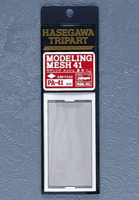 [PA41] MODELING MESH 41 (LOZENGE ・LARGE SIZE)