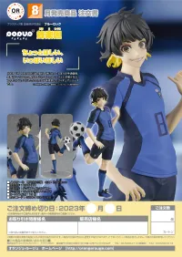 GOOD SMILE COMPANY POP UP PARADE Bachira Meguru - BLUE LOCK - photo 8