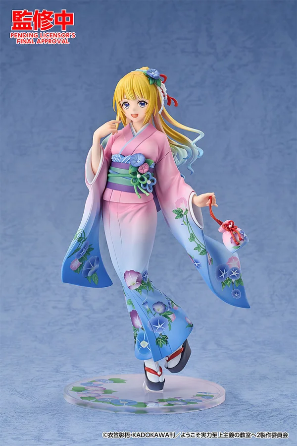 Good Smile Arts Shanghai Kei Karuizawa: Kimono Ver. - Classroom of the Elite