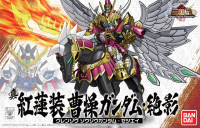 BB022 Sangokuden Animation - Shin Gurensou Sousou Gundam Zetsuei 1