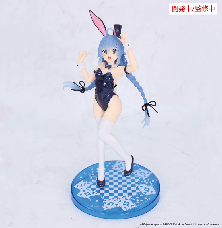 Mushoku Tensei: Jobless Reincarnation Season 2 Vivit figure Roxy Migurdia Polarization Color Ver.