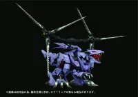 TAKARA TOMY AMZ-01 Berserk Führer - ZOIDS - photo 2