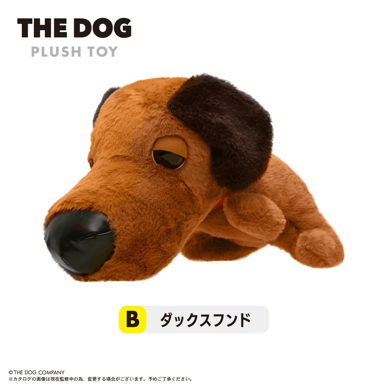 MAX LIMITED THE DOG Plush Toy B - THE DOG