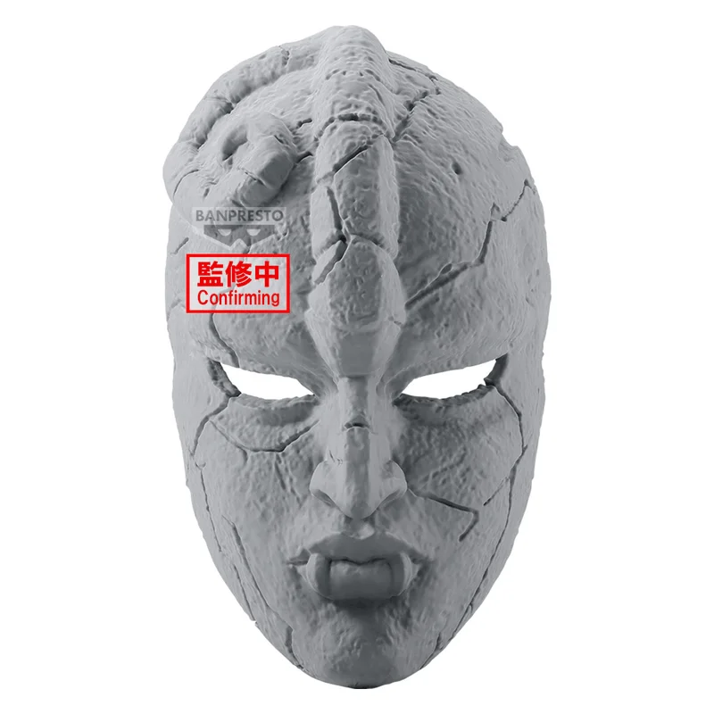 BANDAI JoJo's Bizarre Adventure：Phantom Blood Stone Mask - JoJo's Bizarre Adventure