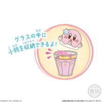 CharaLatte Float Case - Kirby "Kirby", Bandai Shokugan CharaLatte Case (Box) 2