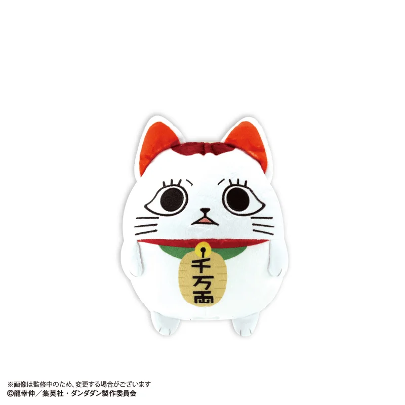 MAX LIMITED Dandadan FUWA KORORIN Msize F - Dandadan