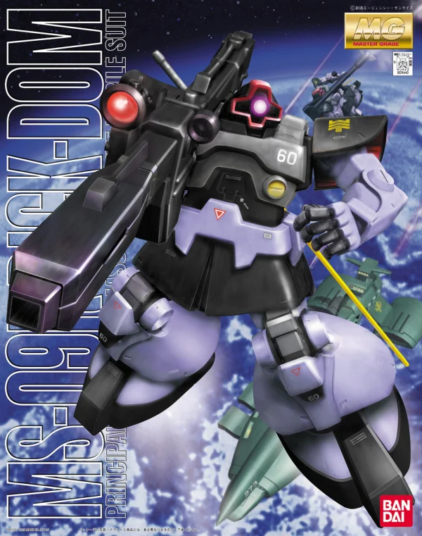 BANDAI HOBBY MG MS-09R Rickdom - Mobile Suit Gundam